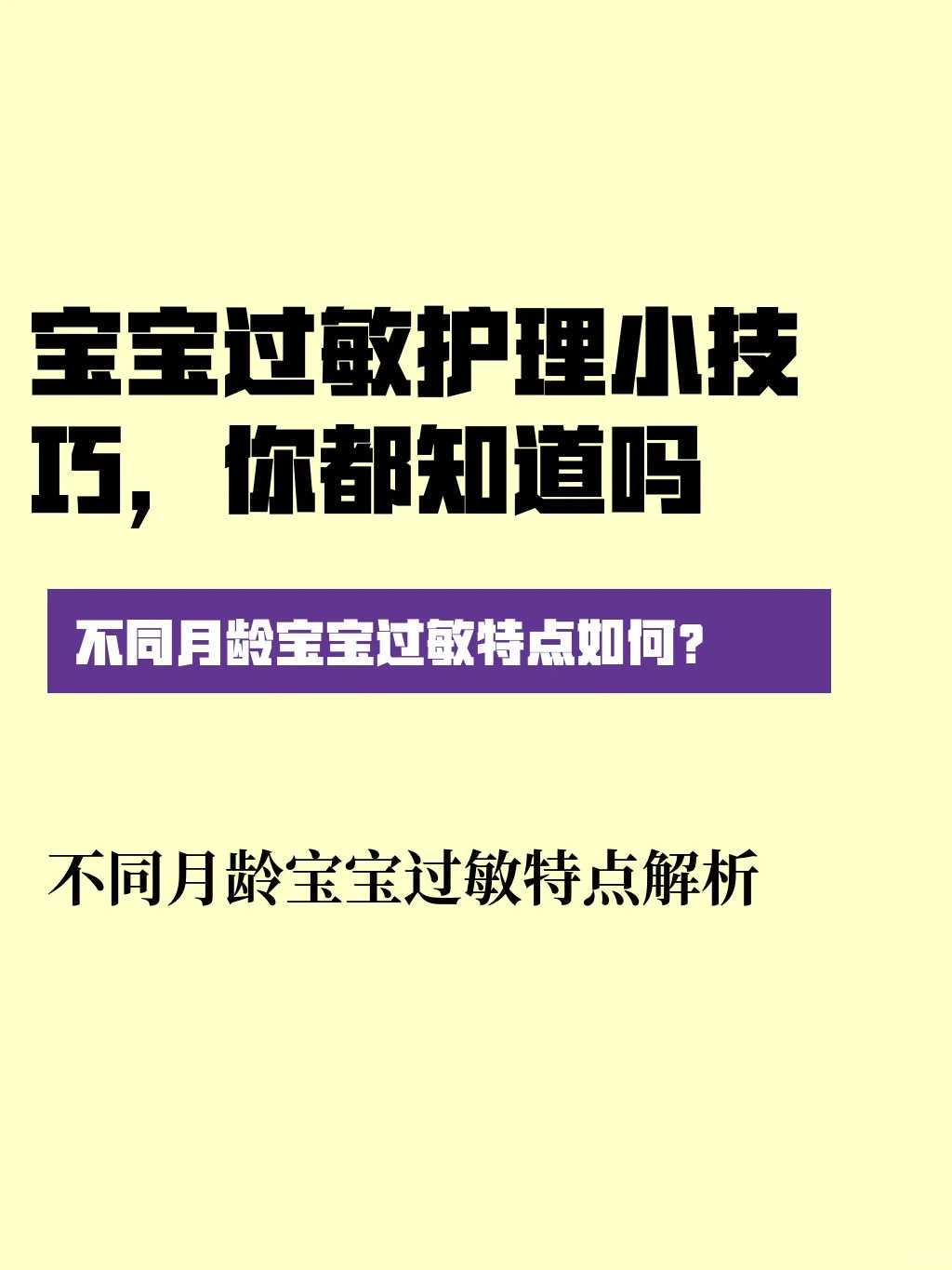 SEET技术如何破解高龄女性生育密码？