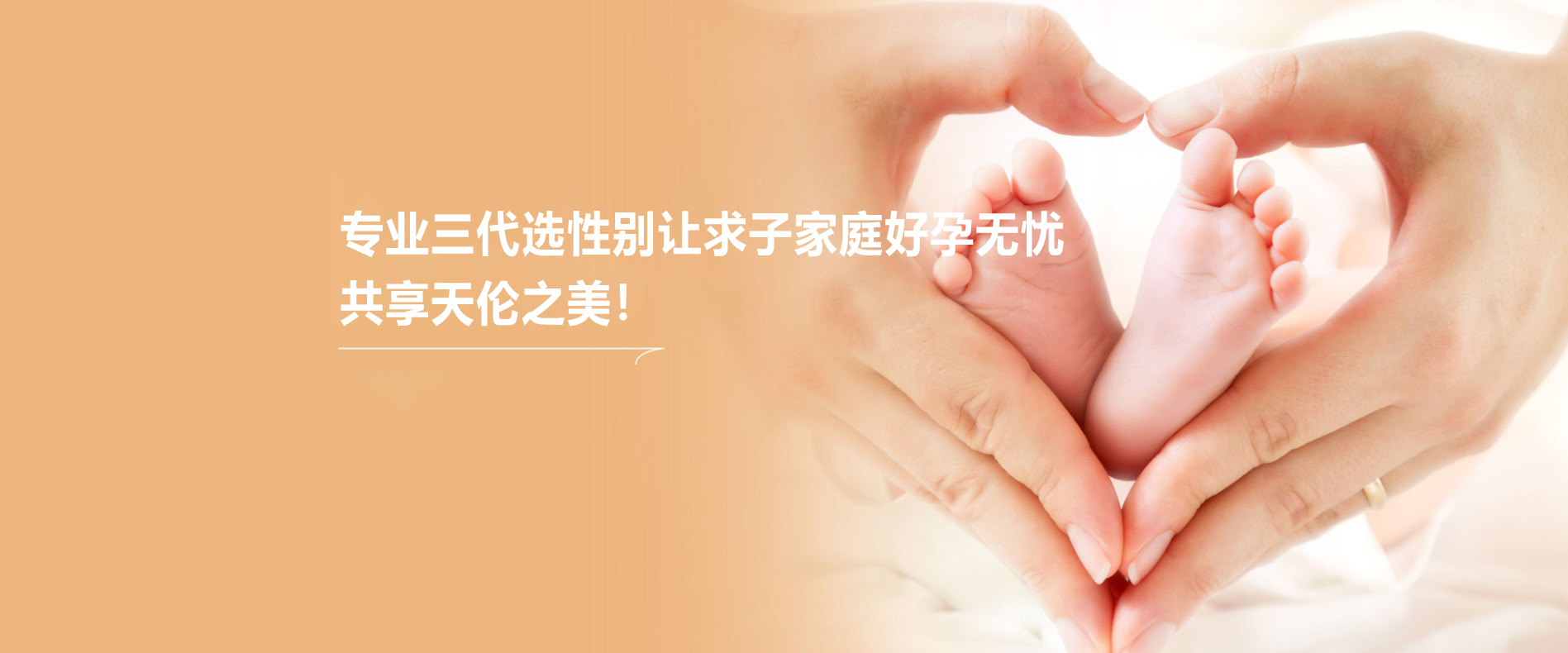 首页banner1